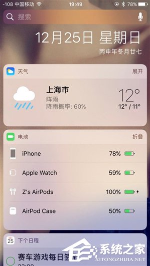 AirPods的尴尬难题:充电盒疯狂掉电