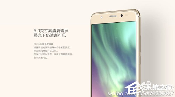 疑似魅蓝Mirror新机曝光：配5.0英寸高清夏普屏