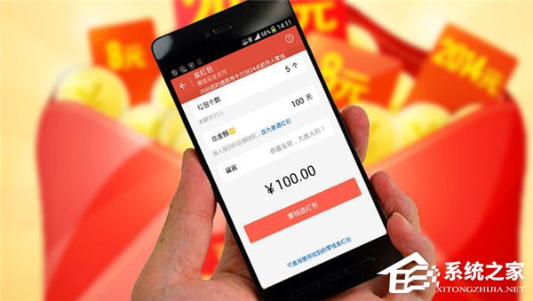 微信退出2017春节红包大战，听听张小龙怎么说
