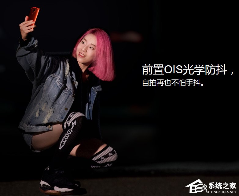 美图T8手机发布：双像素黑科技，预售价5000元