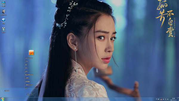 孤芳不自赏Angelababy剧照Win7主题