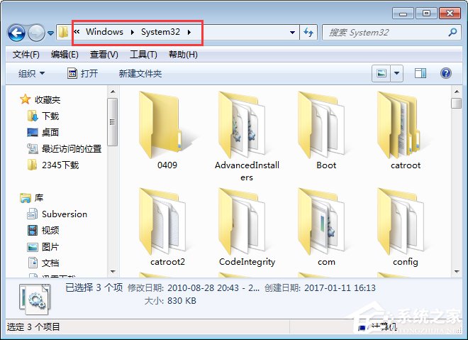 Win7系统下adb.exe工具包启动不了怎么办?