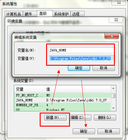 在Win7系统环境下如何安装配置Tomcat?