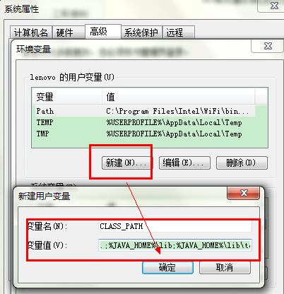 在Win7系统环境下如何安装配置Tomcat?