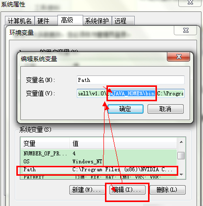 在Win7系统环境下如何安装配置Tomcat?
