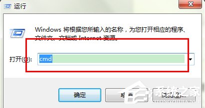 在Win7系统环境下如何安装配置Tomcat?
