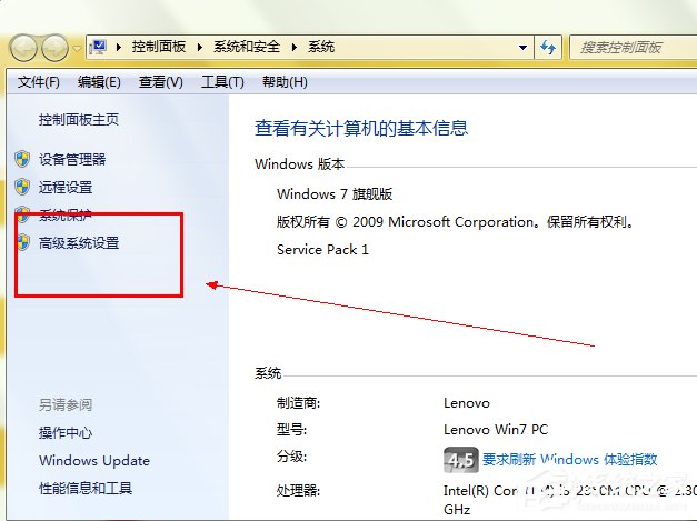 在Win7系统环境下如何安装配置Tomcat?