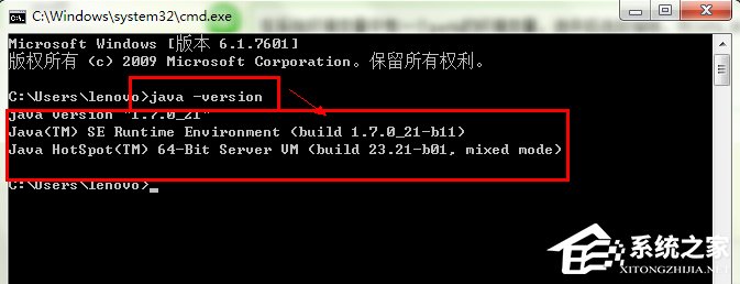 在Win7系统环境下如何安装配置Tomcat?