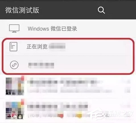 微信内测实用新功能:小程序/公众号文章主页置顶