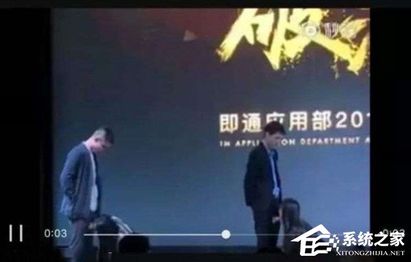 腾讯某部门年会竟玩如此污男女游戏