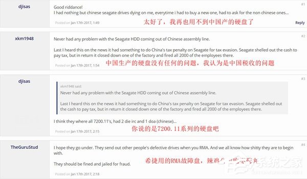 希捷关闭在华工厂，外国网友却吵翻了天