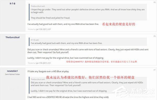 希捷关闭在华工厂，外国网友却吵翻了天