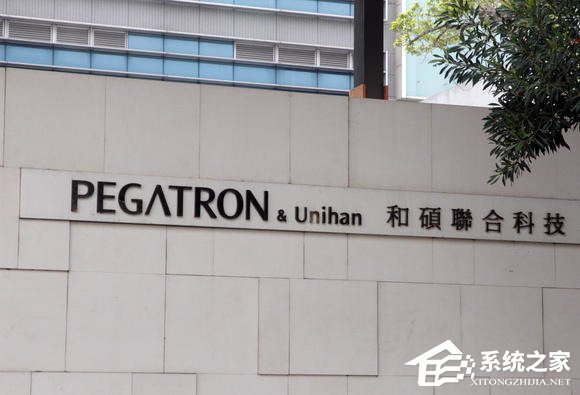 和硕联合称可在美提高5倍产能 但仍难以满足苹果的生产需求