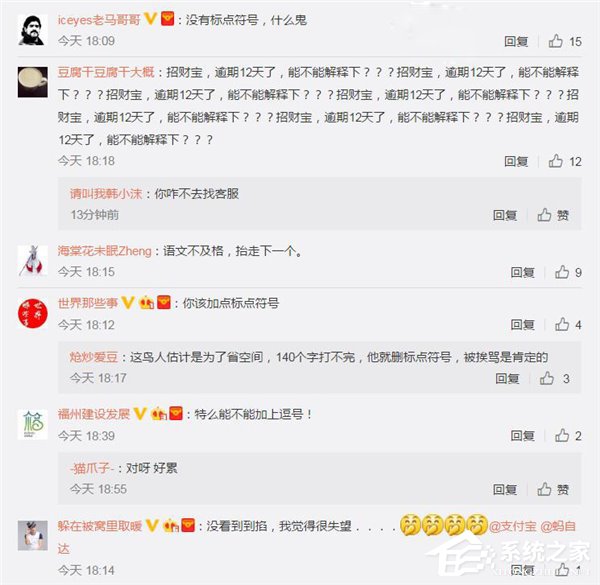 微信支付线下份额超越支付宝？蚂蚁金服如此回应