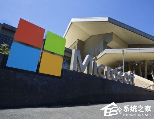 传微软下周将公布第二季财报并解雇700人