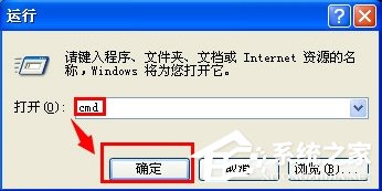 WinXP系统如何批量提取文件名?