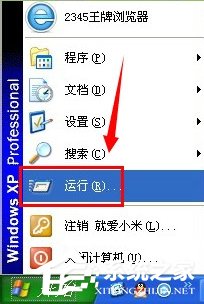 WinXP系统如何批量提取文件名?