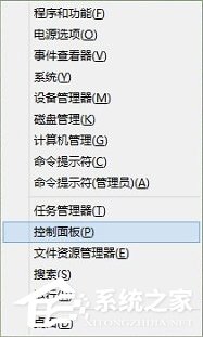 Windows8系统如何关闭BitLocker U盘加密?