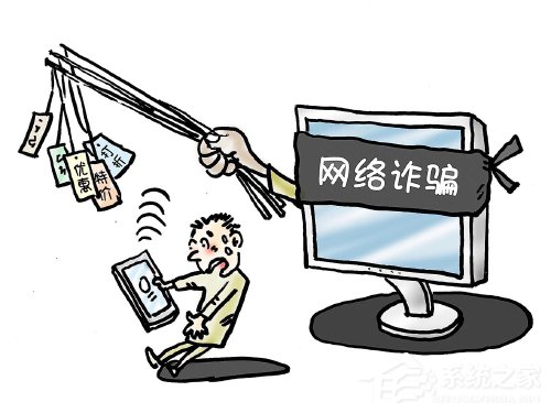 1块钱买游戏装备，支付宝账号却遭骗子清零！