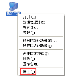 电脑软件打不开没反应怎么办?