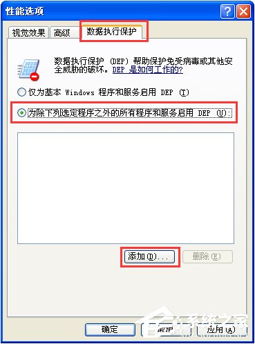 电脑软件打不开没反应怎么办?