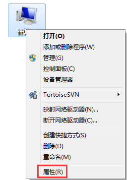 电脑软件打不开没反应怎么办?