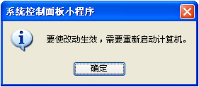 电脑软件打不开没反应怎么办?