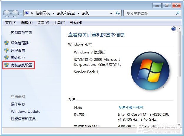 电脑软件打不开没反应怎么办?