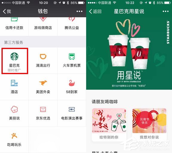 除了红包还有绿包？微信全新功能上线