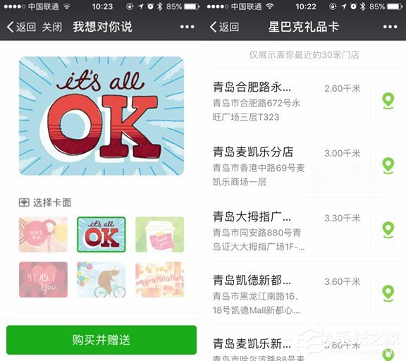 除了红包还有绿包？微信全新功能上线