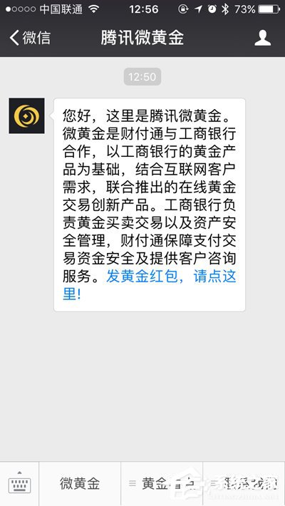 微信黄金红包情人节开启公测：普通用户也可发