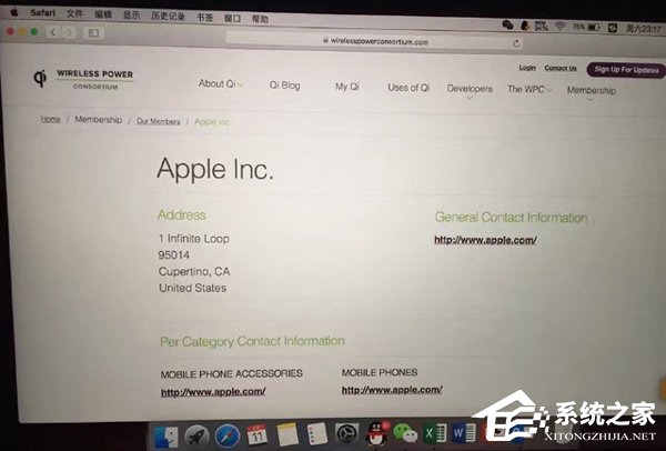 iPhone无线充电指日可待？苹果正式加入WPC