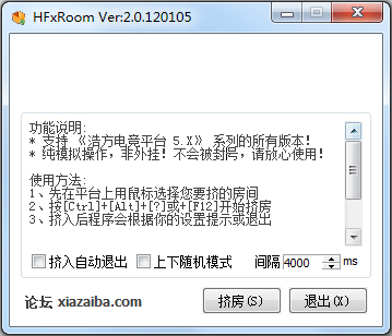 HFxRoom