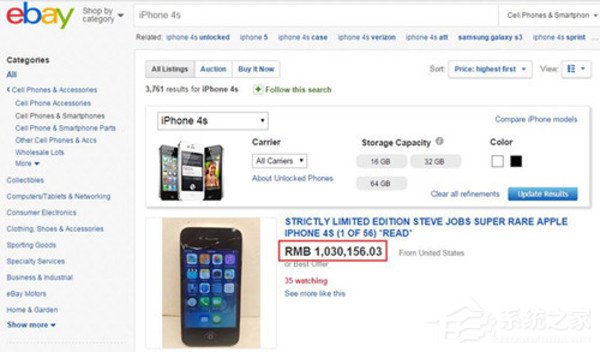 情怀物价？一台摔碎的iPhone 4s竟标价103万