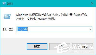 Win10总是提示Windows文件保护怎么关闭?