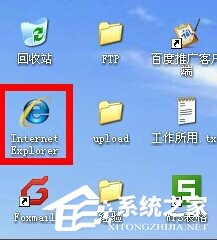 WinXP电脑脱机状态怎么解除?