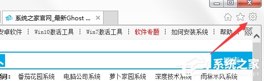 Win7系统浏览器阻止Activex控件运行怎么办?