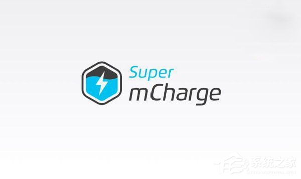 黄章微博自曝魅族Super mCharge量产时间：2018年