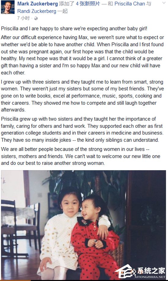 扎克伯格再传喜讯：二女儿即将降生