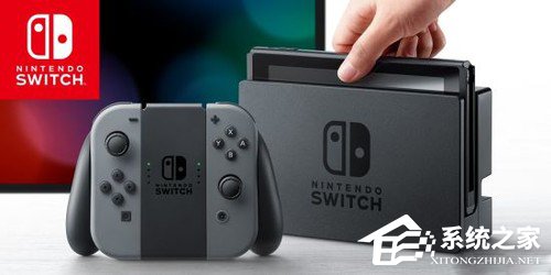 任天堂Switch销量惊人！三天即售出首批出货量95%
