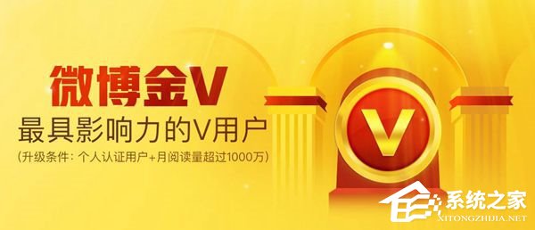 微博又曝金V手机卡：每月或提供20G免费流量