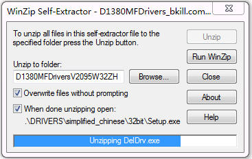 佳能D1380驱动 V1.0