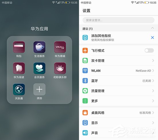 华为P10评测：稳定全能的安卓旗舰手机