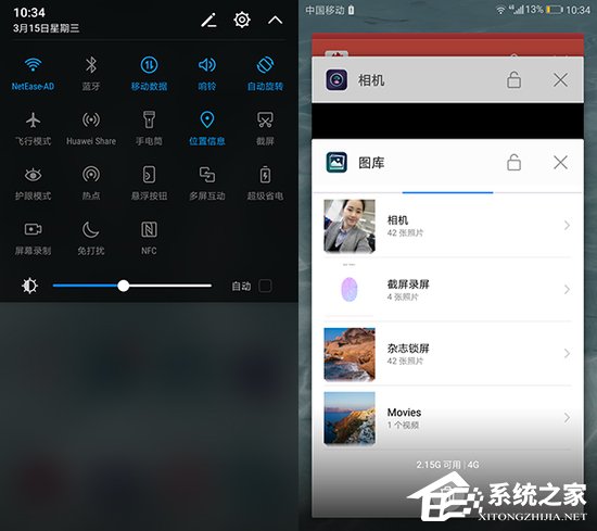 华为P10评测：稳定全能的安卓旗舰手机