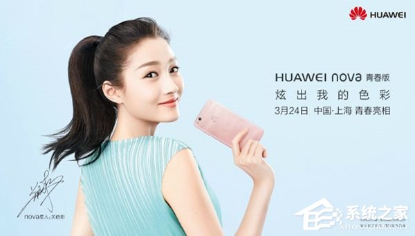华为P10 Lite海外悄然发布：双面玻璃造型抢眼
