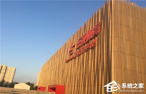又没钱了？乐视体育生态中心或改名“腾讯微赛中心”