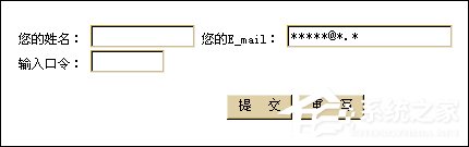 如何用好HTML表单的文本框?HTML表单文本框的使用教程