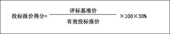 程序合法就够了？腾讯云1分钱中标或涉不正当竞争
