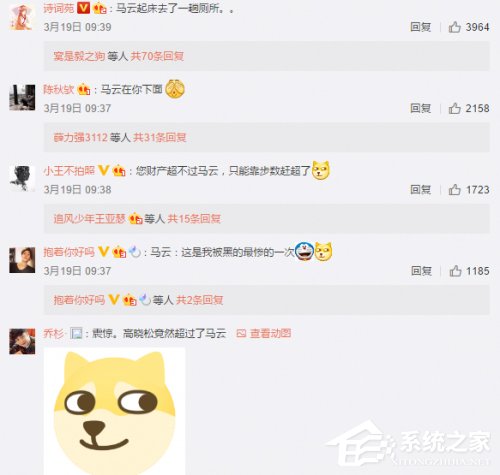 高晓松微博晒运动成绩，马云却中枪了！