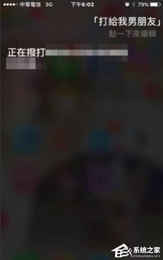 男子问了Siri一个问题，竟发现自己只是备胎？